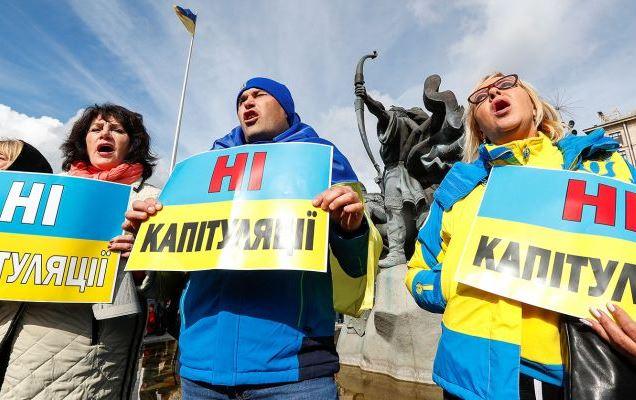 Митинг против «капитуляции» в Киеве