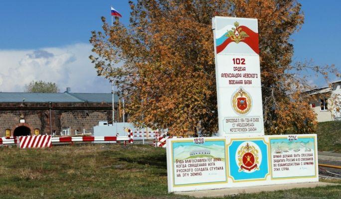 Российская военная база в Армении
