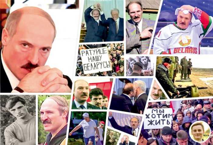 Этапы большого пути президента Белоруссии Александра Лукашенко