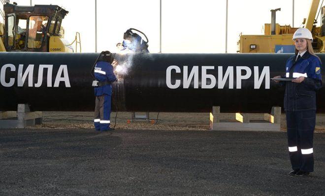 Газопровод «Сила Сибири»