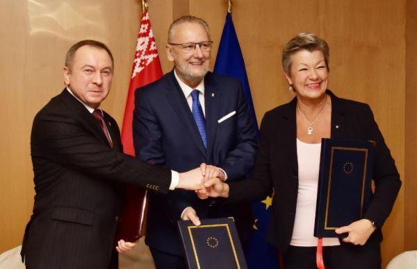 Минск и Брюссель подписали соглашения об упрощении визового режима