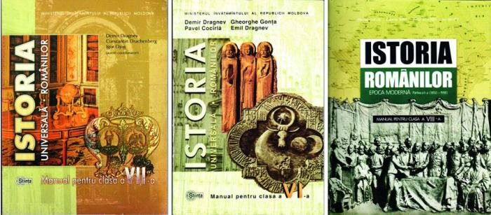 Школьный курс истории в Молдавии называется «История румын»
