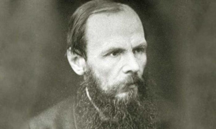 Фёдор Достоевский