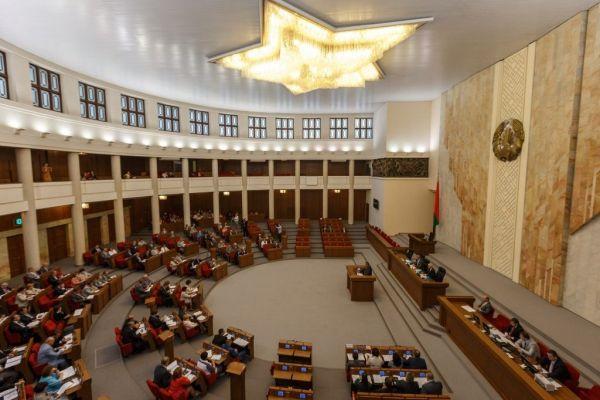 Национальное собрание Республики Беларусь