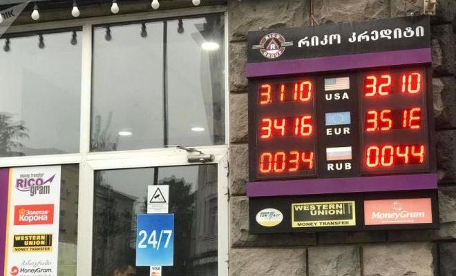 Грузинский лари установил новый рекорд падения