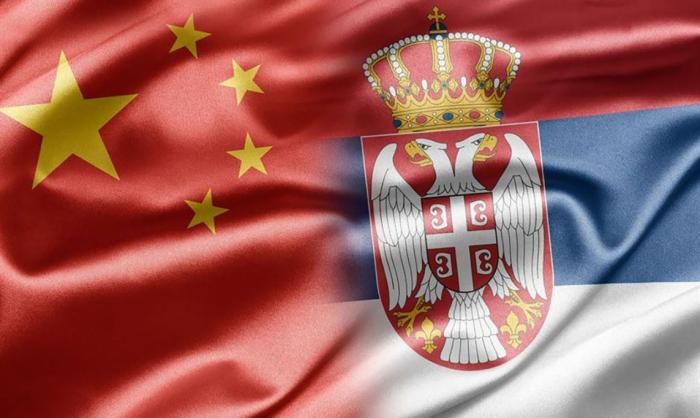Сербия и Китай