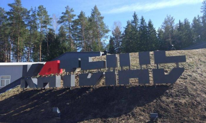 Мемориал польских военнослужащих в Катыни хранит немало загадок, сомнений и вопросов, на которые пока нет ответа