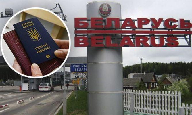 Киев вводит ограничения на въезд своих граждан в Белоруссию