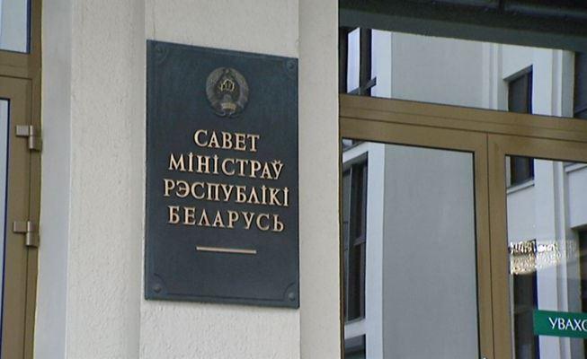 Эксперты: Для чего менять правительство Беларуси?