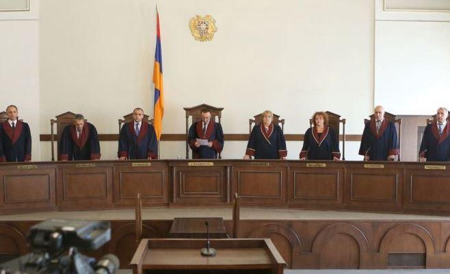 Судьи Конституционного Суда Армении