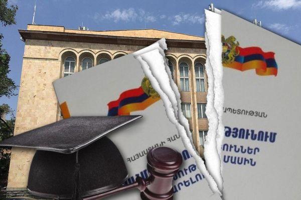 Конфликт с Конституционным судом в Армении продолжается