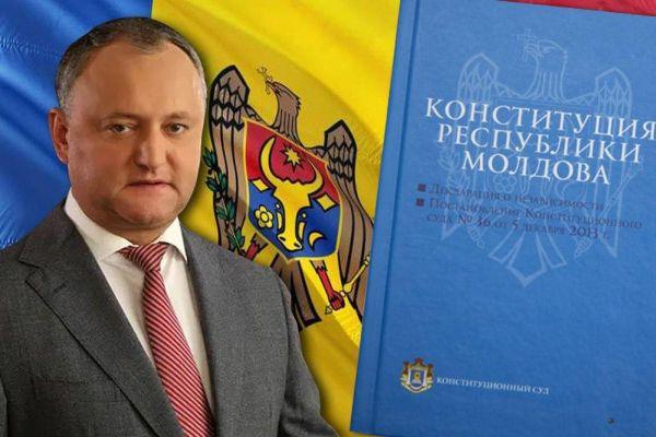 Президент Молдовы Игорь Додон высказался в пользу пересмотра Конституции страны