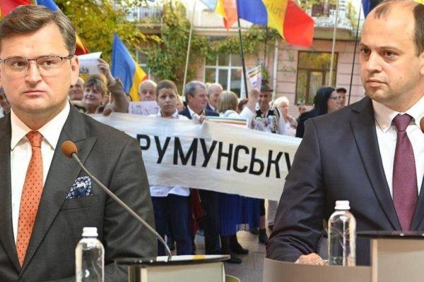 Главы МИД Украины Дмитрий Кулеба и Молдовы Олег Цуля