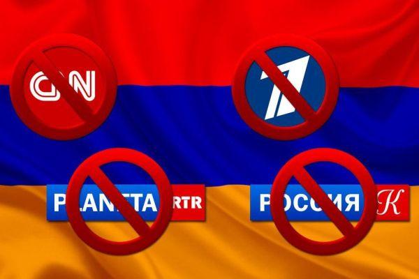 В Армении запретили вещание российских телеканалов