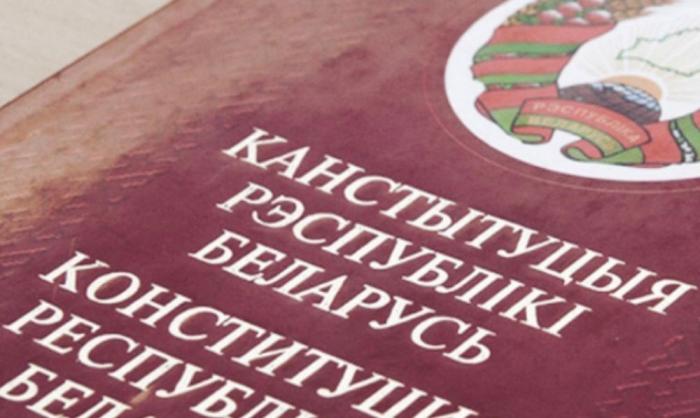 Конституционная реформа в Белоруссии – пролонгация общественного кризиса