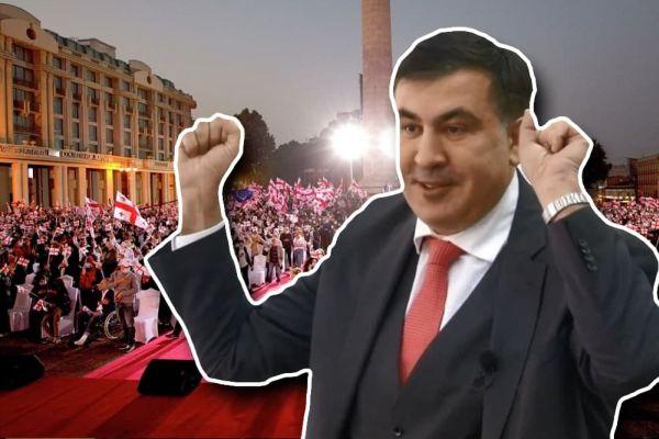Саакашвили из Киева зовёт грузин на митинги в Тбилиси