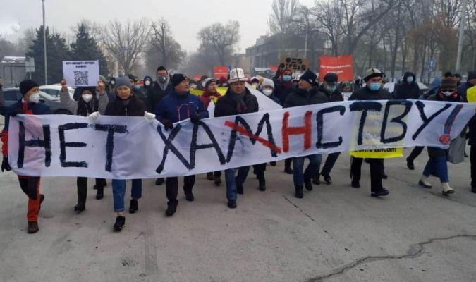 Митинг в Бишкеке против внесения изменений в Конституцию страны