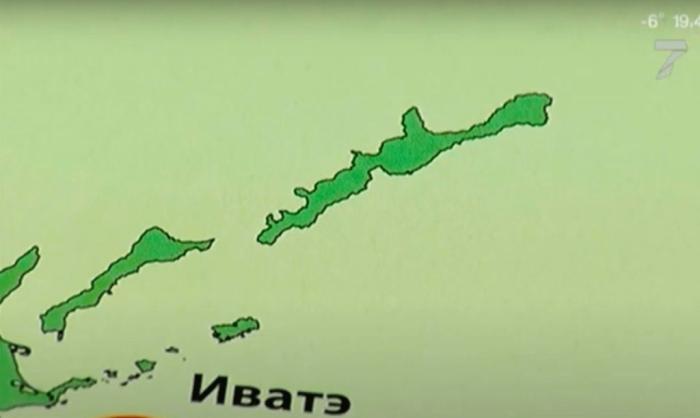 Почему дипломаты Страны восходящего солнца беспрепятственно распространяют в России карты с «японскими» Курилами?