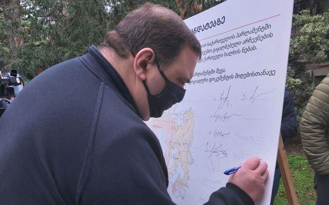 Губаз Саникидзе подписывает меморандум объединённой оппозиции