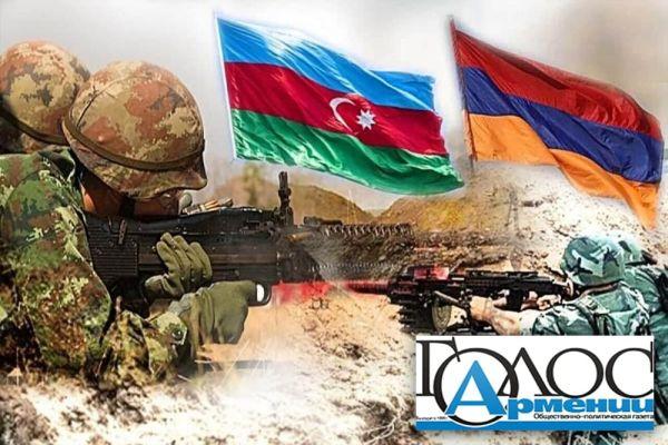 «Голос Армении»: Комиссия по апрельской войне вызывает много вопросов