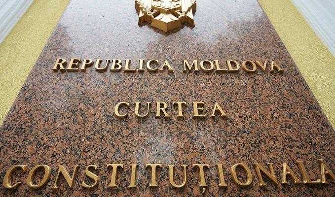 Конституционный суд Молдовы