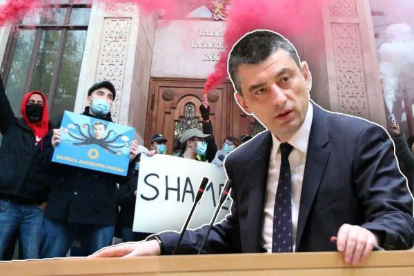 Грузия: Оппозиция обещает правительству строгий контроль