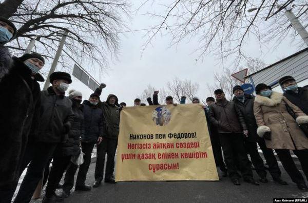 26 декабря у генконсульства России в Алма-Ате прошла очередная акция протеста.