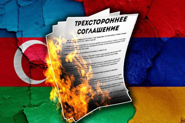 Баку отказывается выполнять условия трёхстороннего соглашения