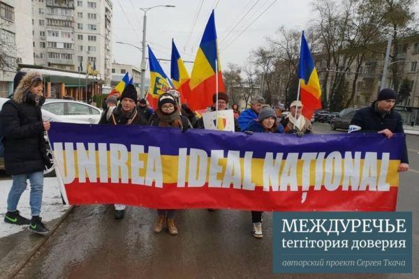 Mejdurecie: Русский язык как защита государственности Молдовы