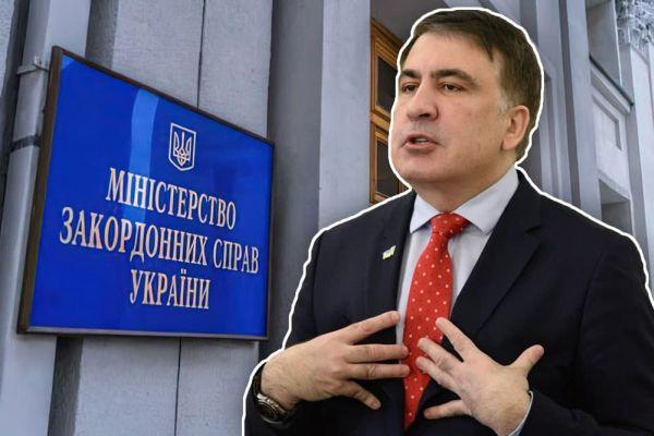 МИД Украины предупредил Саакашвили