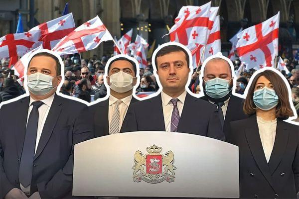 В Грузии скоро появится новая оппозиция
