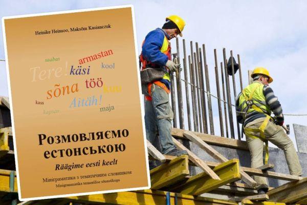 В Эстонии увидели угрозу в украинских работниках