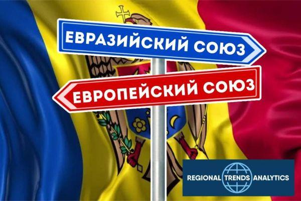 RTA: Молдова на перепутье
