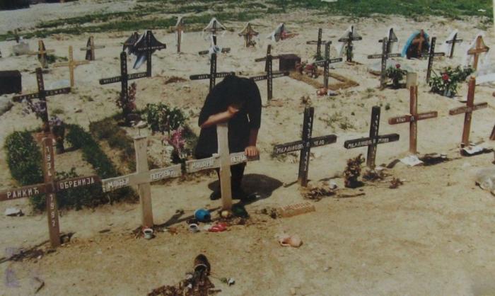 Сербские жертвы Сребреницы