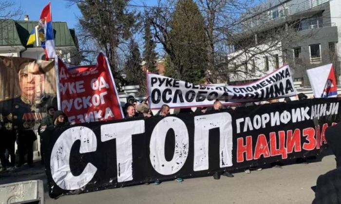В Белграде перед посольством Украины прошёл митинг в поддержку России и Донбасса