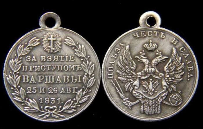 Медаль за взятие приступом Варшавы