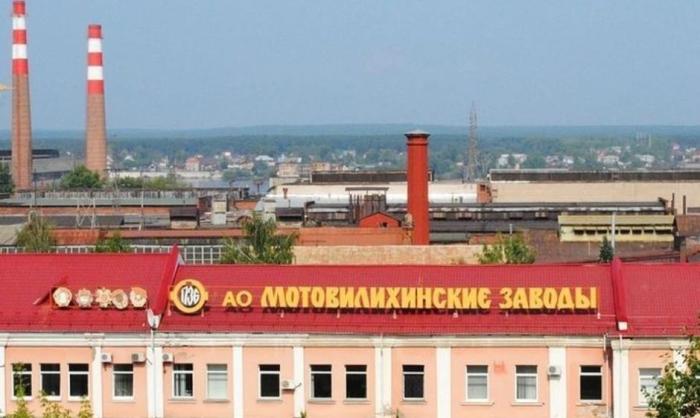 ПАО «Мотовилихинские заводы» на грани банкротства