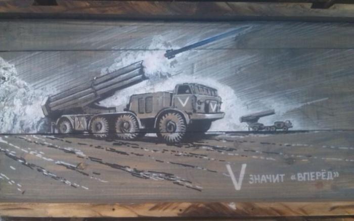 Окопное творчество воинов 30-й артиллерийской бригады, пишет Телеграм-канал Режим Б
