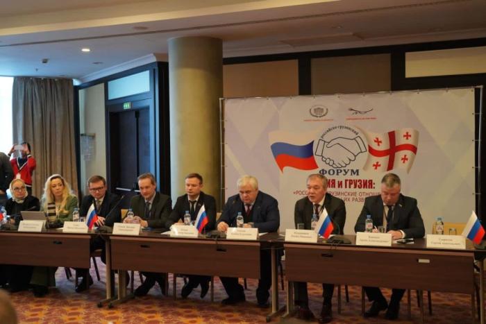 Аспекты нормализации российско-грузинских отношений обсудили на форуме в Москве