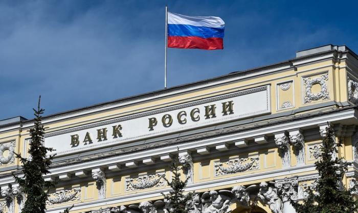 Надо ли спасать Банк России?