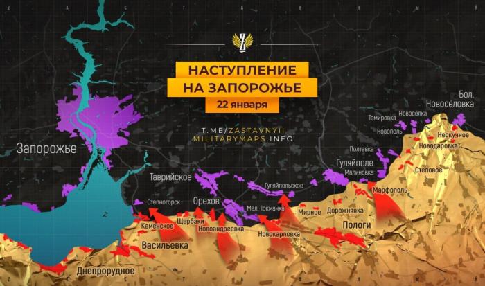 Российские силы выбили подразделения Вооружённых сил Украины из села Каменское на берегу Днепра в 25 км от города Запорожье.