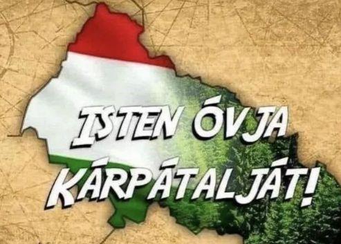 Венгры посягают на Украину
