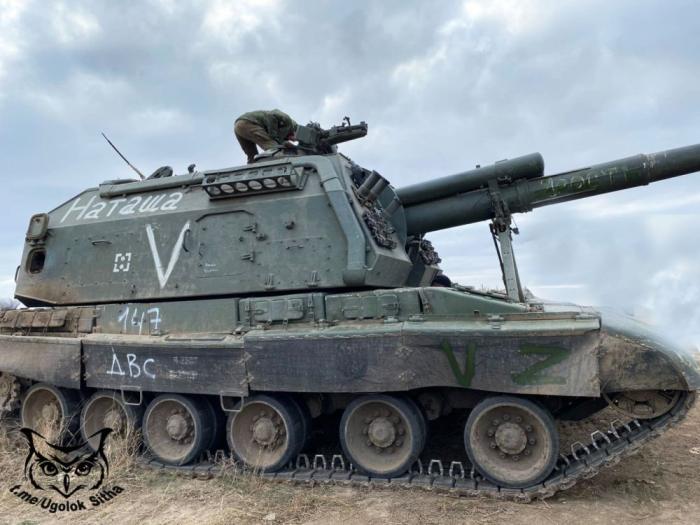 Боги войны. Основная артиллерийская система - 152 мм самоходная гаубица «Мста-С» в зоне проведения Специальной Военной Операции.