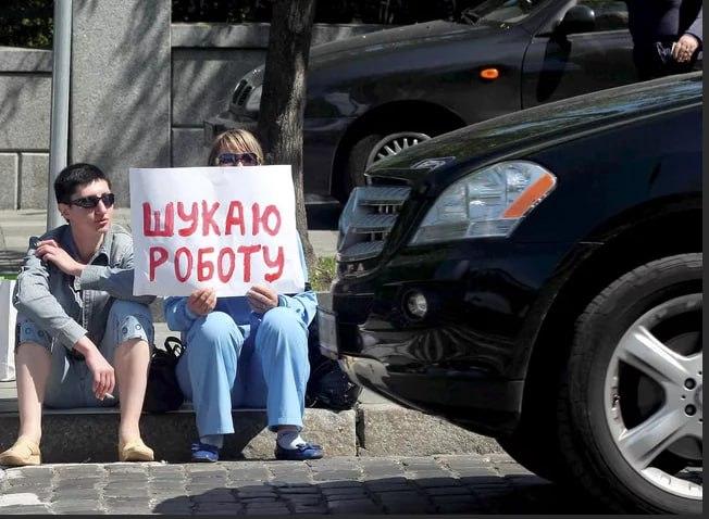Безработица – скрываемый бич Украины