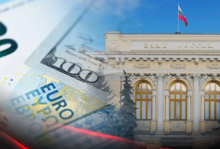 Al Arabiya: Чиновники ЕС опасаются последствий для евро в случае конфискации российских активов