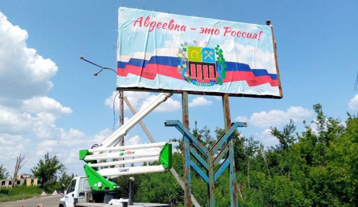 жители Авдеевки сегодня впервые празднуют день России