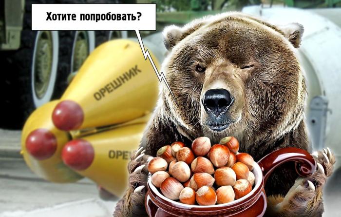 Народная примета: «Если орехов много — зима будет суровой», или Готов ли Запад получить «Орешником» по лбу?