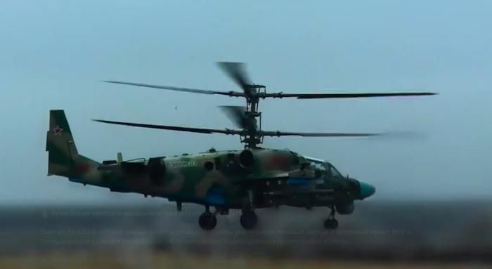 армейская авиация на Курском направлении, источник – Телеграм-канал Минобороны России