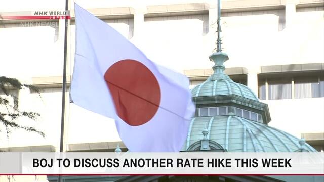 Япония планирует сближение с Центральной Азией и готовится к проведению саммита