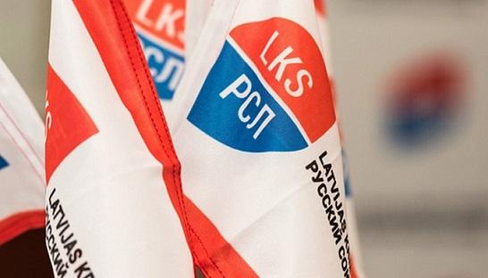 «Русский союз Латвии» охватил острый внутрипартийный кризис